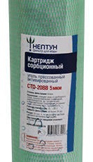 Картридж из прессованного угля Нептун CTO-20BB 5 мкм - Водоподготовка. Системы водоподготовки. Промышленный осмос.