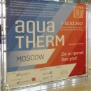 Выставка AGUA THERM г. Москва февраль 2016 г. - Водоподготовка. Системы водоподготовки. Промышленный осмос.